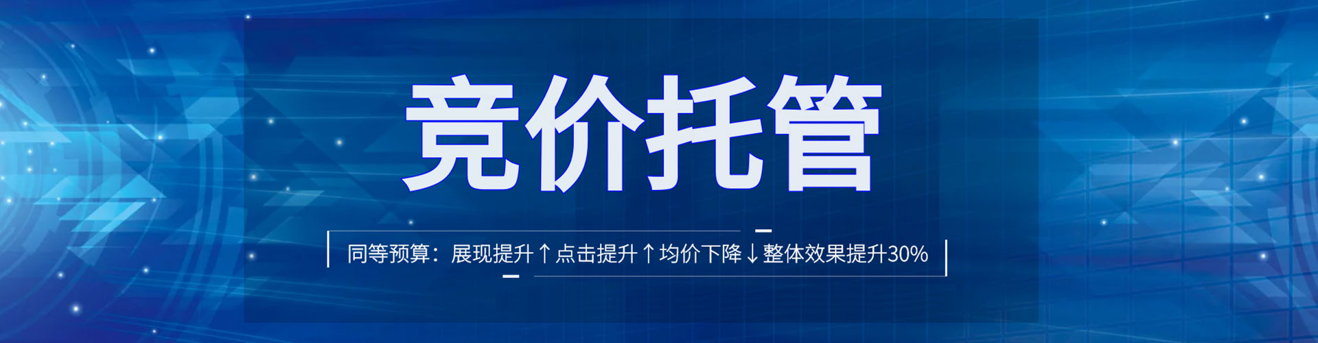 南木林信息流推广