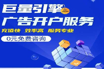 案例解读：SEM推广托管助力企业拓展市场